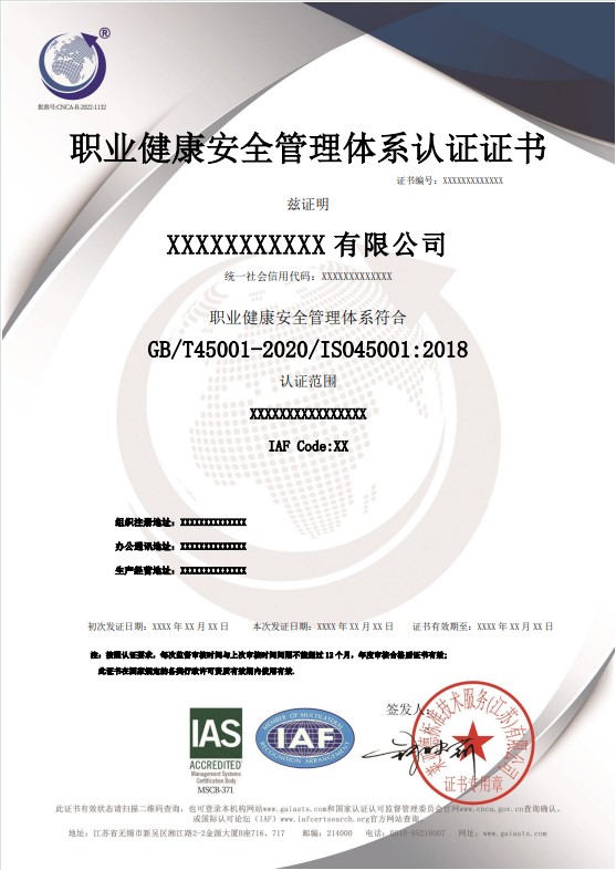 Occupational Health and Safety Management System Certificate